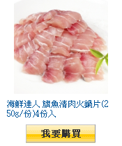 描述: http://tw.ptnr.yimg.com/no/gd/img?gdid=4674915&fc=blue&s=110&vec=1