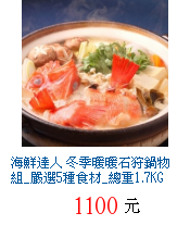 描述: http://tw.ptnr.yimg.com/no/gd/img?gdid=4691234&fc=blue&s=70&vec=1