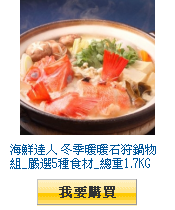 描述: http://tw.ptnr.yimg.com/no/gd/img?gdid=4691234&fc=blue&s=110&vec=1