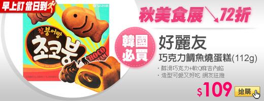 描述: http://tw.ptnr.yimg.com/no/ad/img?s=49&zid=37&prop=partner&num=0