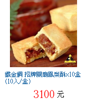 描述: http://tw.ptnr.yimg.com/no/gd/img?gdid=3767562&fc=blue&s=70&vec=1