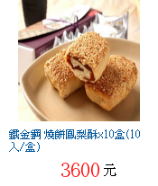 描述: http://tw.ptnr.yimg.com/no/gd/img?gdid=3767552&fc=blue&s=70&vec=1