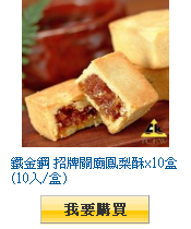 描述: http://tw.ptnr.yimg.com/no/gd/img?gdid=3767562&fc=blue&s=110&vec=1