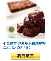 描述: http://tw.ptnr.yimg.com/no/gd/img?gdid=3960307&fc=blue&s=110&vec=1