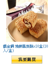 描述: http://tw.ptnr.yimg.com/no/gd/img?gdid=3767552&fc=blue&s=110&vec=1