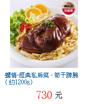 描述: http://tw.ptnr.yimg.com/no/gd/img?gdid=4045852&fc=blue&s=70&vec=1