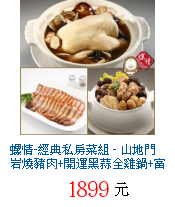 描述: http://tw.ptnr.yimg.com/no/gd/img?gdid=4063092&fc=blue&s=70&vec=1