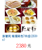 描述: http://tw.ptnr.yimg.com/no/gd/img?gdid=4055034&fc=blue&s=70&vec=1