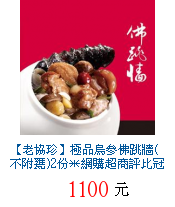 描述: http://tw.ptnr.yimg.com/no/gd/img?gdid=4014851&fc=blue&s=70&vec=1