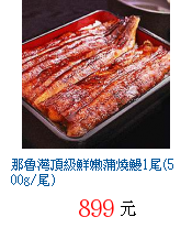 描述: http://tw.ptnr.yimg.com/no/gd/img?gdid=3554178&fc=blue&s=70&vec=1