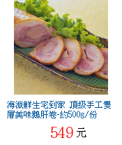 描述: http://tw.ptnr.yimg.com/no/gd/img?gdid=2812720&fc=blue&s=70&vec=1