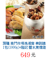 描述: http://tw.ptnr.yimg.com/no/gd/img?gdid=4042708&fc=blue&s=70&vec=1