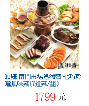 描述: http://tw.ptnr.yimg.com/no/gd/img?gdid=4001227&fc=blue&s=70&vec=1