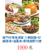 描述: http://tw.ptnr.yimg.com/no/gd/img?gdid=4029667&fc=blue&s=70&vec=1