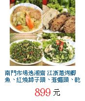 描述: http://tw.ptnr.yimg.com/no/gd/img?gdid=4029342&fc=blue&s=70&vec=1