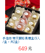 描述: http://tw.ptnr.yimg.com/no/gd/img?gdid=4072388&fc=blue&s=70&vec=1