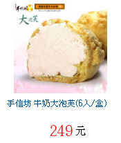 描述: http://tw.ptnr.yimg.com/no/gd/img?gdid=3704028&fc=blue&s=70&vec=1