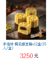 描述: http://tw.ptnr.yimg.com/no/gd/img?gdid=2777132&fc=blue&s=70&vec=1