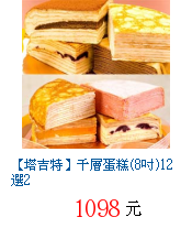 描述: http://tw.ptnr.yimg.com/no/gd/img?gdid=2284311&fc=blue&s=70&vec=1