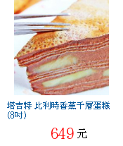 描述: http://tw.ptnr.yimg.com/no/gd/img?gdid=3097058&fc=blue&s=70&vec=1