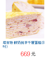 描述: http://tw.ptnr.yimg.com/no/gd/img?gdid=3794932&fc=blue&s=70&vec=1