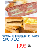 描述: http://tw.ptnr.yimg.com/no/gd/img?gdid=3104248&fc=blue&s=70&vec=1