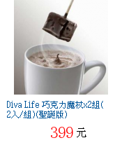 描述: http://tw.ptnr.yimg.com/no/gd/img?gdid=3956161&fc=blue&s=70&vec=1