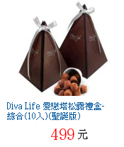 描述: http://tw.ptnr.yimg.com/no/gd/img?gdid=3956118&fc=blue&s=70&vec=1