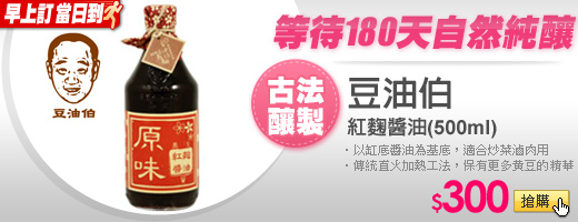 描述: http://tw.ptnr.yimg.com/no/ad/img?s=49&zid=37&prop=partner&num=0