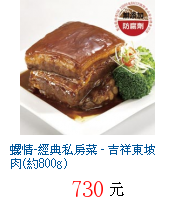 描述: http://tw.ptnr.yimg.com/no/gd/img?gdid=4045844&fc=blue&s=70&vec=1