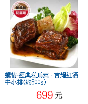 描述: http://tw.ptnr.yimg.com/no/gd/img?gdid=4045848&fc=blue&s=70&vec=1