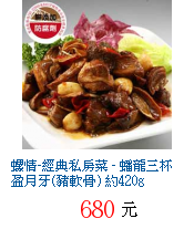 描述: http://tw.ptnr.yimg.com/no/gd/img?gdid=4045850&fc=blue&s=70&vec=1