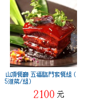 描述: http://tw.ptnr.yimg.com/no/gd/img?gdid=4019316&fc=blue&s=70&vec=1