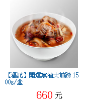 描述: http://tw.ptnr.yimg.com/no/gd/img?gdid=3979355&fc=blue&s=70&vec=1