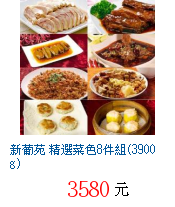 描述: http://tw.ptnr.yimg.com/no/gd/img?gdid=4055227&fc=blue&s=70&vec=1