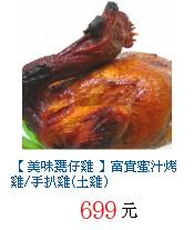 描述: http://tw.ptnr.yimg.com/no/gd/img?gdid=2297647&fc=blue&s=70&vec=1
