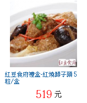 描述: http://tw.ptnr.yimg.com/no/gd/img?gdid=3969654&fc=blue&s=70&vec=1