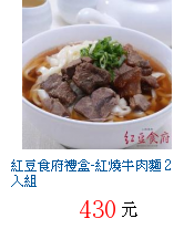 描述: http://tw.ptnr.yimg.com/no/gd/img?gdid=3987044&fc=blue&s=70&vec=1