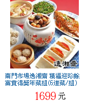 描述: http://tw.ptnr.yimg.com/no/gd/img?gdid=4042707&fc=blue&s=70&vec=1