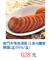 描述: http://tw.ptnr.yimg.com/no/gd/img?gdid=4056427&fc=blue&s=70&vec=1