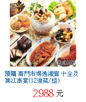 描述: http://tw.ptnr.yimg.com/no/gd/img?gdid=4001226&fc=blue&s=70&vec=1