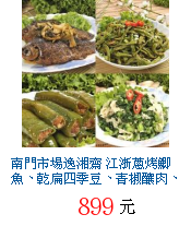 描述: http://tw.ptnr.yimg.com/no/gd/img?gdid=4029666&fc=blue&s=70&vec=1