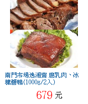 描述: http://tw.ptnr.yimg.com/no/gd/img?gdid=4028434&fc=blue&s=70&vec=1