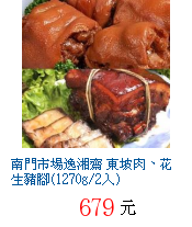 描述: http://tw.ptnr.yimg.com/no/gd/img?gdid=4028432&fc=blue&s=70&vec=1