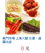 描述: http://tw.ptnr.yimg.com/no/gd/img?gdid=3938683&fc=blue&s=70&vec=1