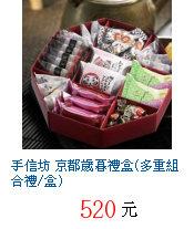 描述: http://tw.ptnr.yimg.com/no/gd/img?gdid=4051395&fc=blue&s=70&vec=1