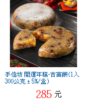 描述: http://tw.ptnr.yimg.com/no/gd/img?gdid=4051393&fc=blue&s=70&vec=1