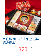 描述: http://tw.ptnr.yimg.com/no/gd/img?gdid=4051397&fc=blue&s=70&vec=1