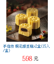 描述: http://tw.ptnr.yimg.com/no/gd/img?gdid=2841745&fc=blue&s=70&vec=1