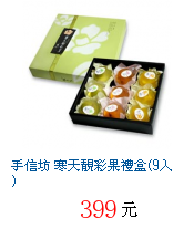 描述: http://tw.ptnr.yimg.com/no/gd/img?gdid=2722696&fc=blue&s=70&vec=1